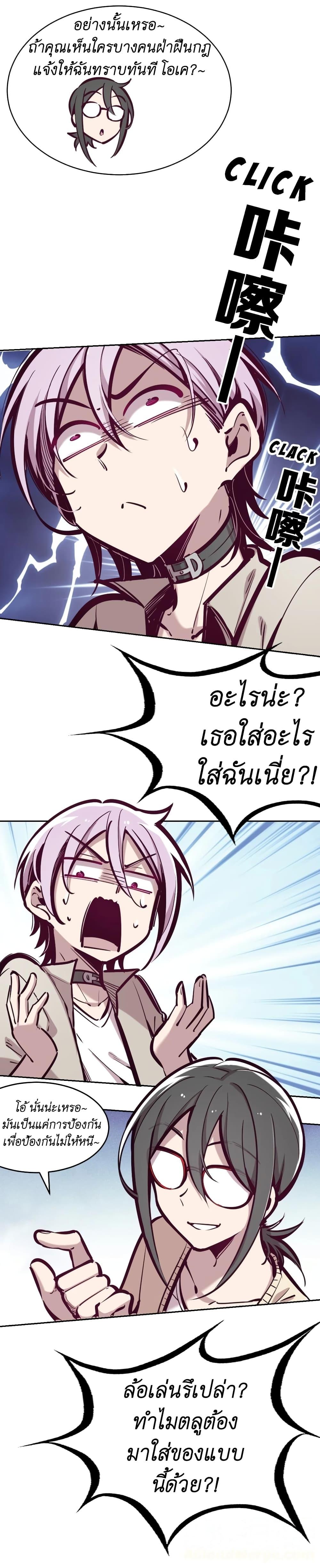Manga-lc-com อ่านมังงะ อ่านการ์ตูน ออนไลน์ ฟรี Demon X Angel, Can’t Get Along! ตอนที่ 1 2 3 4 5 6 7 8 9 10 11 12 13 14 ฟรี ไม่มีโฆษณา Manga-lc - อ่าน มังงะ อ่าน การ์ตูน ออนไลน์ อ่านมังงะ ฟรี