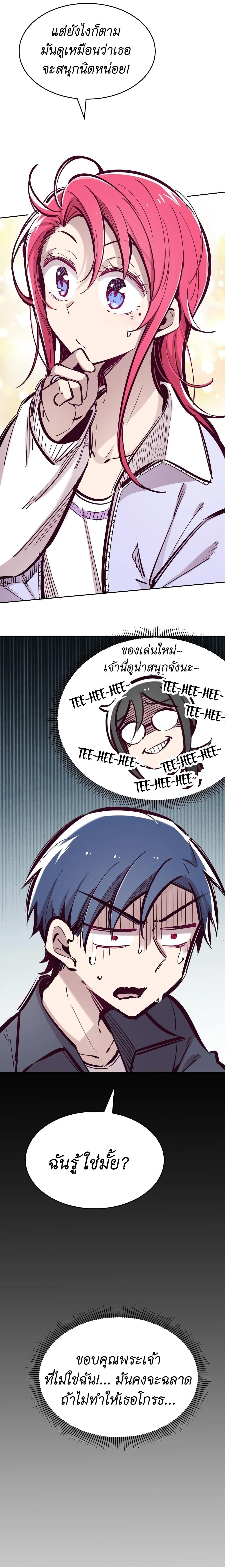 Manga-lc-com อ่านมังงะ อ่านการ์ตูน ออนไลน์ ฟรี Demon X Angel, Can’t Get Along! ตอนที่ 1 2 3 4 5 6 7 8 9 10 11 12 13 14 ฟรี ไม่มีโฆษณา Manga-lc - อ่าน มังงะ อ่าน การ์ตูน ออนไลน์ อ่านมังงะ ฟรี