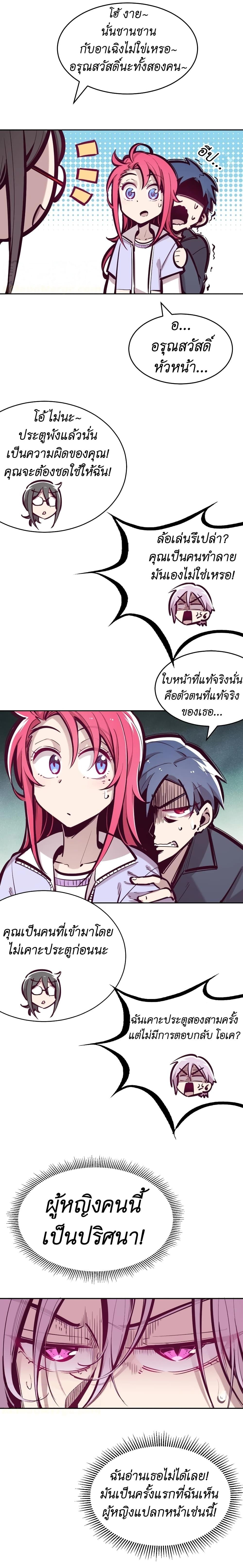 Manga-lc-com อ่านมังงะ อ่านการ์ตูน ออนไลน์ ฟรี Demon X Angel, Can’t Get Along! ตอนที่ 1 2 3 4 5 6 7 8 9 10 11 12 13 14 ฟรี ไม่มีโฆษณา Manga-lc - อ่าน มังงะ อ่าน การ์ตูน ออนไลน์ อ่านมังงะ ฟรี