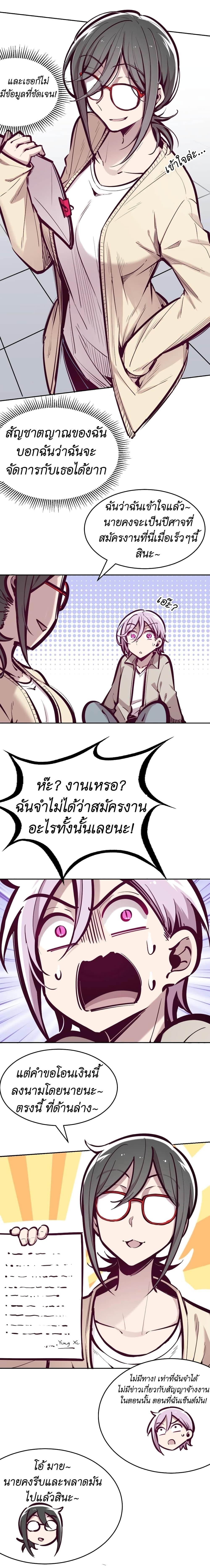 Manga-lc-com อ่านมังงะ อ่านการ์ตูน ออนไลน์ ฟรี Demon X Angel, Can’t Get Along! ตอนที่ 1 2 3 4 5 6 7 8 9 10 11 12 13 14 ฟรี ไม่มีโฆษณา Manga-lc - อ่าน มังงะ อ่าน การ์ตูน ออนไลน์ อ่านมังงะ ฟรี