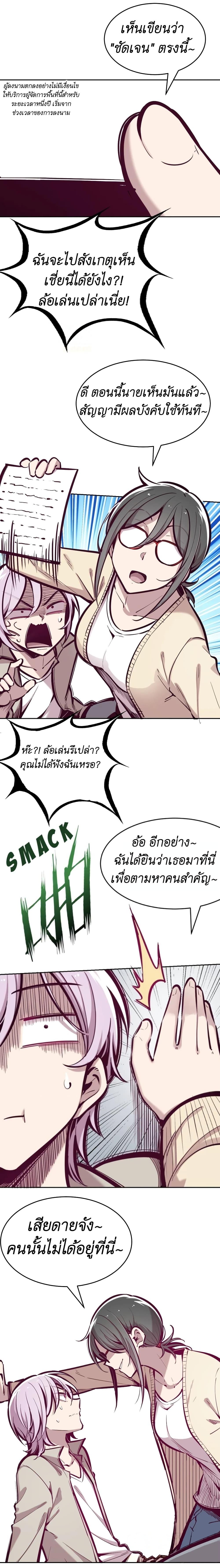 Manga-lc-com อ่านมังงะ อ่านการ์ตูน ออนไลน์ ฟรี Demon X Angel, Can’t Get Along! ตอนที่ 1 2 3 4 5 6 7 8 9 10 11 12 13 14 ฟรี ไม่มีโฆษณา Manga-lc - อ่าน มังงะ อ่าน การ์ตูน ออนไลน์ อ่านมังงะ ฟรี