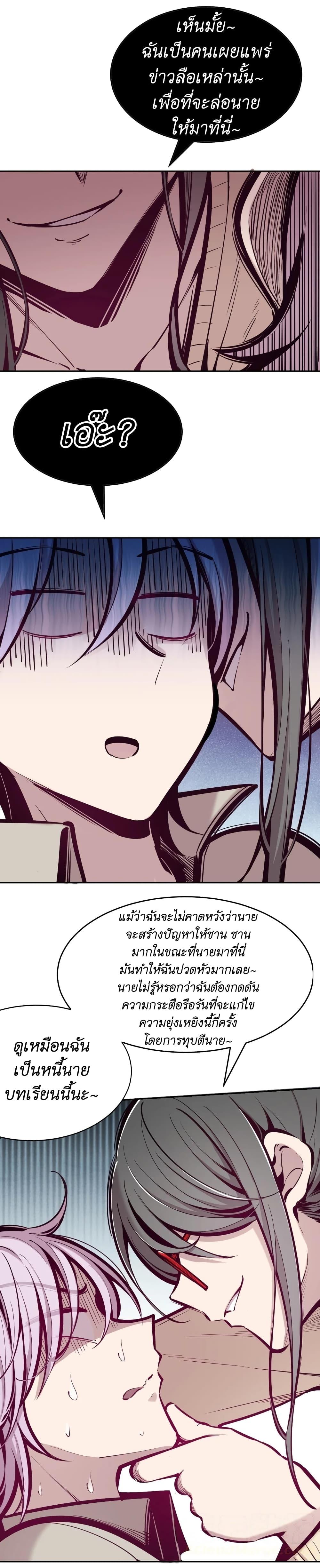 Manga-lc-com อ่านมังงะ อ่านการ์ตูน ออนไลน์ ฟรี Demon X Angel, Can’t Get Along! ตอนที่ 1 2 3 4 5 6 7 8 9 10 11 12 13 14 ฟรี ไม่มีโฆษณา Manga-lc - อ่าน มังงะ อ่าน การ์ตูน ออนไลน์ อ่านมังงะ ฟรี