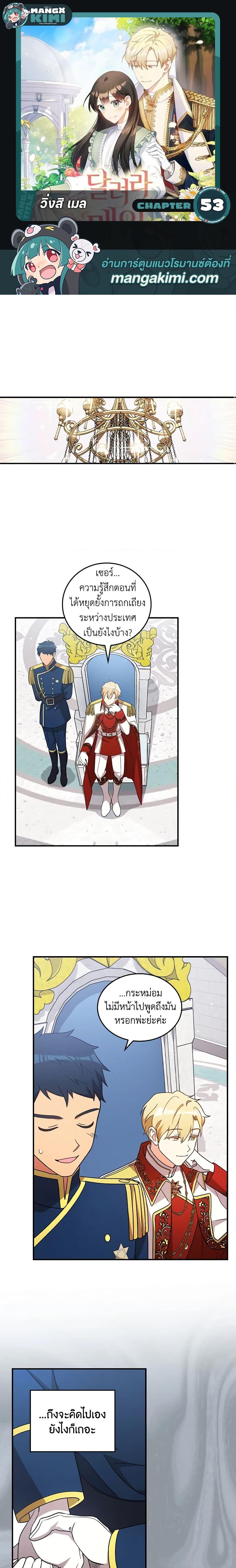 Manga-lc-com อ่านมังงะ อ่านการ์ตูน ออนไลน์ ฟรี Run Maelle ตอนที่ 1 2 3 4 5 6 7 8 9 10 11 12 13 14 ฟรี ไม่มีโฆษณา Manga-lc - อ่าน มังงะ อ่าน การ์ตูน ออนไลน์ อ่านมังงะ ฟรี