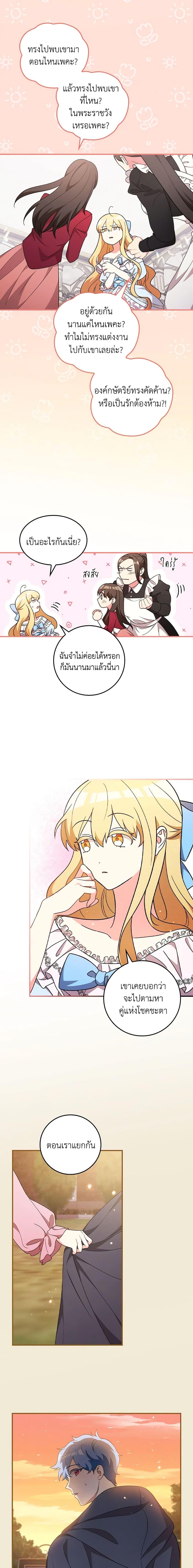 Manga-lc-com อ่านมังงะ อ่านการ์ตูน ออนไลน์ ฟรี Run Maelle ตอนที่ 1 2 3 4 5 6 7 8 9 10 11 12 13 14 ฟรี ไม่มีโฆษณา Manga-lc - อ่าน มังงะ อ่าน การ์ตูน ออนไลน์ อ่านมังงะ ฟรี