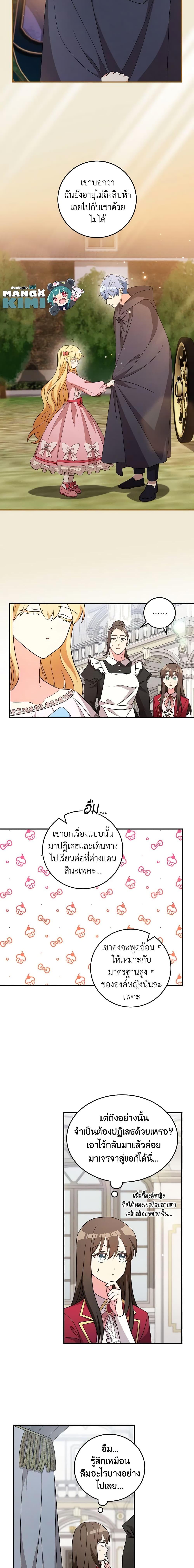 Manga-lc-com อ่านมังงะ อ่านการ์ตูน ออนไลน์ ฟรี Run Maelle ตอนที่ 1 2 3 4 5 6 7 8 9 10 11 12 13 14 ฟรี ไม่มีโฆษณา Manga-lc - อ่าน มังงะ อ่าน การ์ตูน ออนไลน์ อ่านมังงะ ฟรี