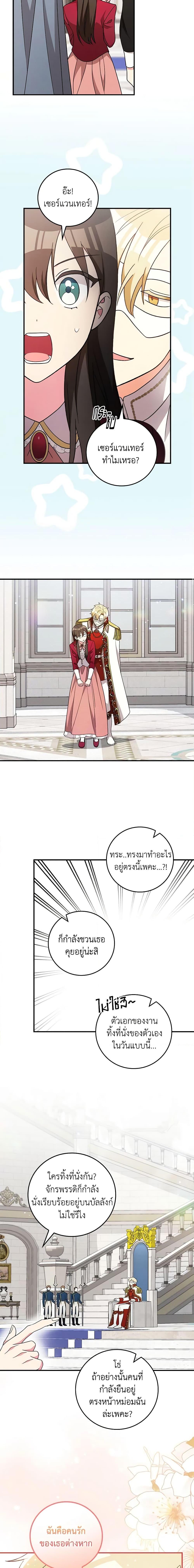 Manga-lc-com อ่านมังงะ อ่านการ์ตูน ออนไลน์ ฟรี Run Maelle ตอนที่ 1 2 3 4 5 6 7 8 9 10 11 12 13 14 ฟรี ไม่มีโฆษณา Manga-lc - อ่าน มังงะ อ่าน การ์ตูน ออนไลน์ อ่านมังงะ ฟรี