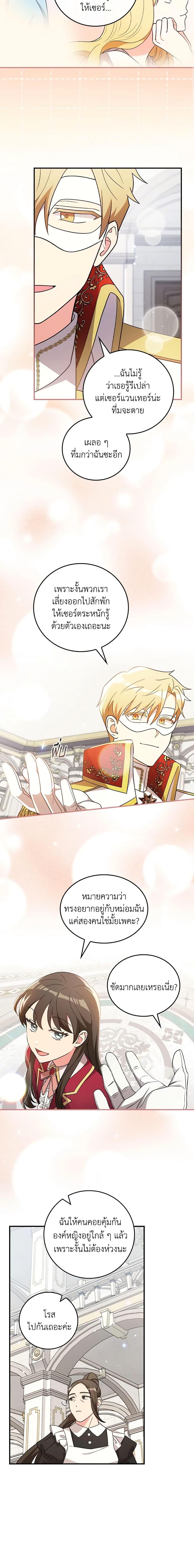 Manga-lc-com อ่านมังงะ อ่านการ์ตูน ออนไลน์ ฟรี Run Maelle ตอนที่ 1 2 3 4 5 6 7 8 9 10 11 12 13 14 ฟรี ไม่มีโฆษณา Manga-lc - อ่าน มังงะ อ่าน การ์ตูน ออนไลน์ อ่านมังงะ ฟรี