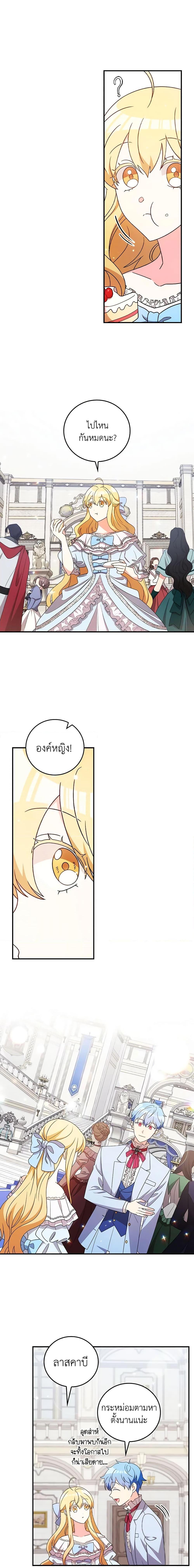 Manga-lc-com อ่านมังงะ อ่านการ์ตูน ออนไลน์ ฟรี Run Maelle ตอนที่ 1 2 3 4 5 6 7 8 9 10 11 12 13 14 ฟรี ไม่มีโฆษณา Manga-lc - อ่าน มังงะ อ่าน การ์ตูน ออนไลน์ อ่านมังงะ ฟรี