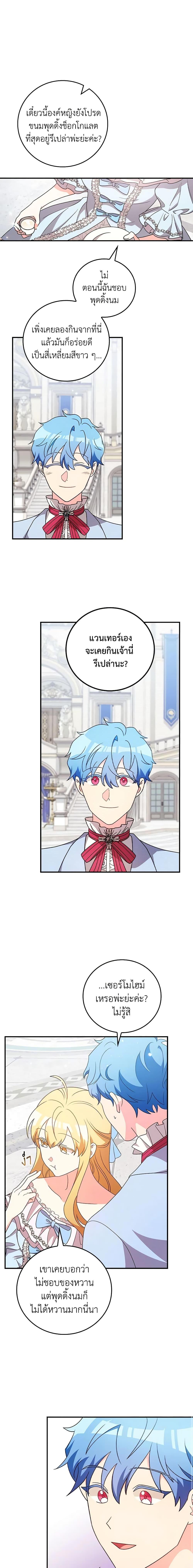 Manga-lc-com อ่านมังงะ อ่านการ์ตูน ออนไลน์ ฟรี Run Maelle ตอนที่ 1 2 3 4 5 6 7 8 9 10 11 12 13 14 ฟรี ไม่มีโฆษณา Manga-lc - อ่าน มังงะ อ่าน การ์ตูน ออนไลน์ อ่านมังงะ ฟรี