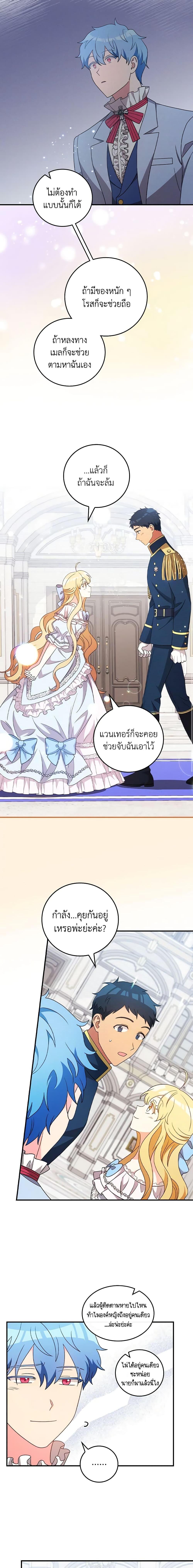 Manga-lc-com อ่านมังงะ อ่านการ์ตูน ออนไลน์ ฟรี Run Maelle ตอนที่ 1 2 3 4 5 6 7 8 9 10 11 12 13 14 ฟรี ไม่มีโฆษณา Manga-lc - อ่าน มังงะ อ่าน การ์ตูน ออนไลน์ อ่านมังงะ ฟรี