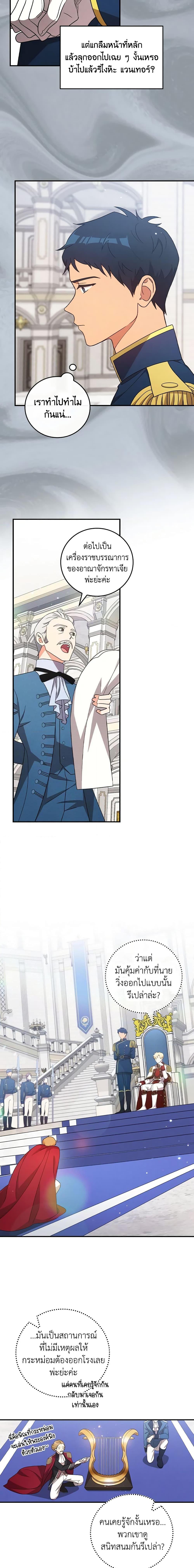 Manga-lc-com อ่านมังงะ อ่านการ์ตูน ออนไลน์ ฟรี Run Maelle ตอนที่ 1 2 3 4 5 6 7 8 9 10 11 12 13 14 ฟรี ไม่มีโฆษณา Manga-lc - อ่าน มังงะ อ่าน การ์ตูน ออนไลน์ อ่านมังงะ ฟรี