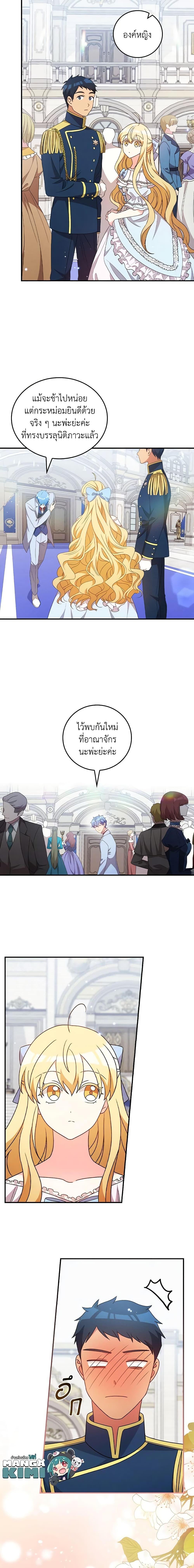 Manga-lc-com อ่านมังงะ อ่านการ์ตูน ออนไลน์ ฟรี Run Maelle ตอนที่ 1 2 3 4 5 6 7 8 9 10 11 12 13 14 ฟรี ไม่มีโฆษณา Manga-lc - อ่าน มังงะ อ่าน การ์ตูน ออนไลน์ อ่านมังงะ ฟรี