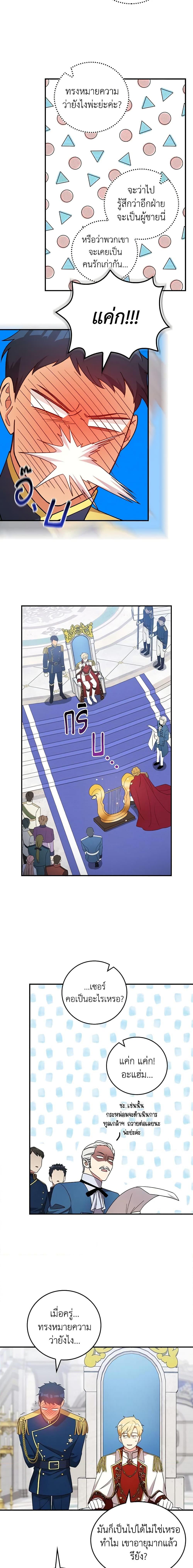 Manga-lc-com อ่านมังงะ อ่านการ์ตูน ออนไลน์ ฟรี Run Maelle ตอนที่ 1 2 3 4 5 6 7 8 9 10 11 12 13 14 ฟรี ไม่มีโฆษณา Manga-lc - อ่าน มังงะ อ่าน การ์ตูน ออนไลน์ อ่านมังงะ ฟรี