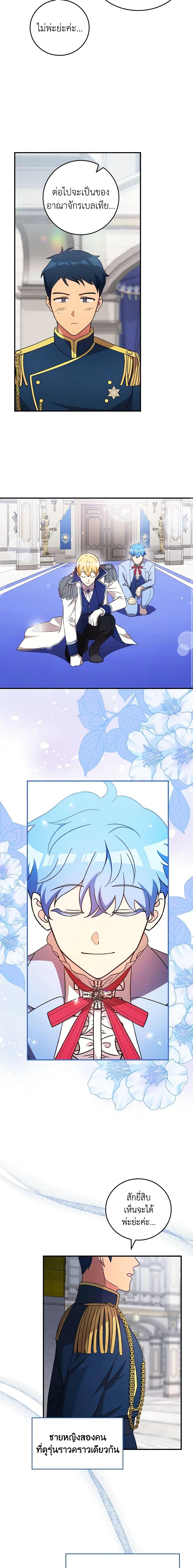 Manga-lc-com อ่านมังงะ อ่านการ์ตูน ออนไลน์ ฟรี Run Maelle ตอนที่ 1 2 3 4 5 6 7 8 9 10 11 12 13 14 ฟรี ไม่มีโฆษณา Manga-lc - อ่าน มังงะ อ่าน การ์ตูน ออนไลน์ อ่านมังงะ ฟรี