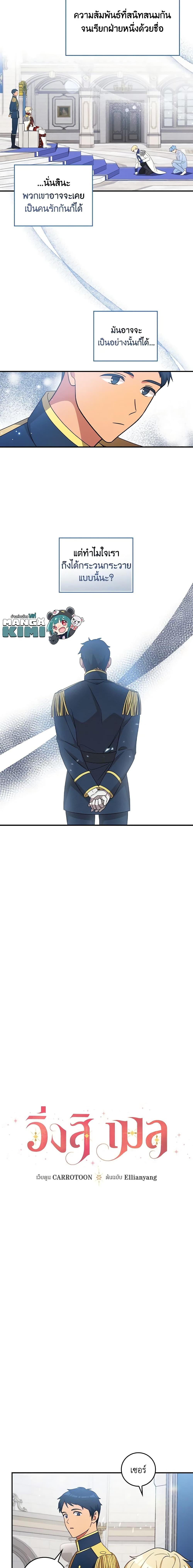 Manga-lc-com อ่านมังงะ อ่านการ์ตูน ออนไลน์ ฟรี Run Maelle ตอนที่ 1 2 3 4 5 6 7 8 9 10 11 12 13 14 ฟรี ไม่มีโฆษณา Manga-lc - อ่าน มังงะ อ่าน การ์ตูน ออนไลน์ อ่านมังงะ ฟรี