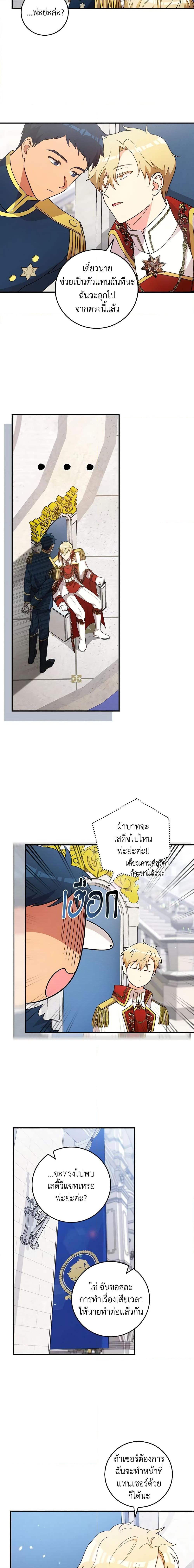 Manga-lc-com อ่านมังงะ อ่านการ์ตูน ออนไลน์ ฟรี Run Maelle ตอนที่ 1 2 3 4 5 6 7 8 9 10 11 12 13 14 ฟรี ไม่มีโฆษณา Manga-lc - อ่าน มังงะ อ่าน การ์ตูน ออนไลน์ อ่านมังงะ ฟรี