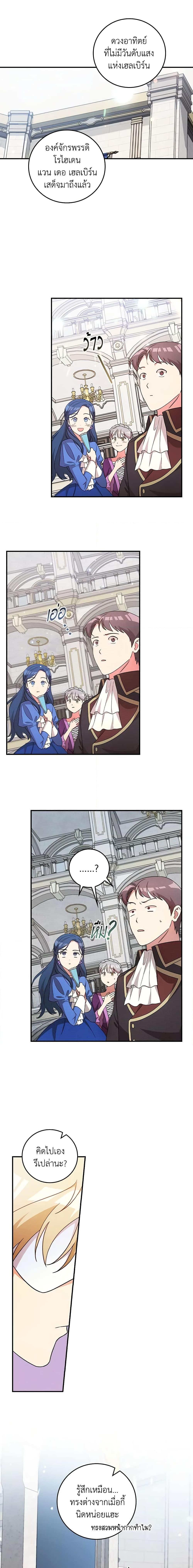 Manga-lc-com อ่านมังงะ อ่านการ์ตูน ออนไลน์ ฟรี Run Maelle ตอนที่ 1 2 3 4 5 6 7 8 9 10 11 12 13 14 ฟรี ไม่มีโฆษณา Manga-lc - อ่าน มังงะ อ่าน การ์ตูน ออนไลน์ อ่านมังงะ ฟรี