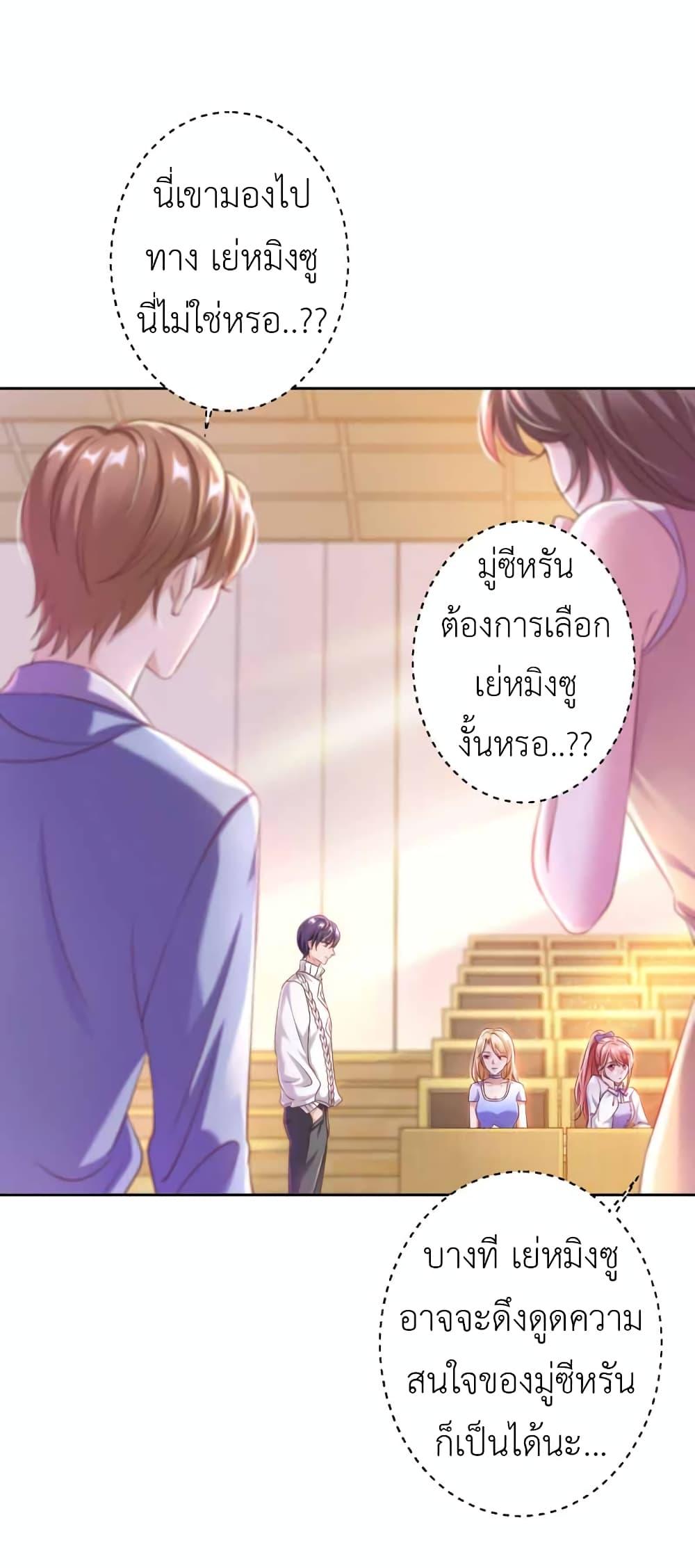Manga-lc-com อ่านมังงะ อ่านการ์ตูน ออนไลน์ ฟรี The Big Guy calls me Little Ancestor ตอนที่ 1 2 3 4 5 6 7 8 9 10 11 12 13 14 ฟรี ไม่มีโฆษณา Manga-lc - อ่าน มังงะ อ่าน การ์ตูน ออนไลน์ อ่านมังงะ ฟรี
