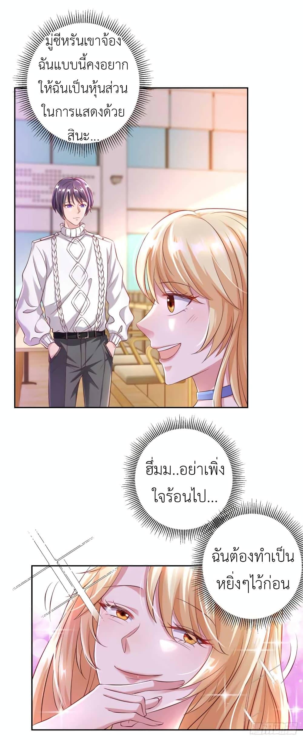 Manga-lc-com อ่านมังงะ อ่านการ์ตูน ออนไลน์ ฟรี The Big Guy calls me Little Ancestor ตอนที่ 1 2 3 4 5 6 7 8 9 10 11 12 13 14 ฟรี ไม่มีโฆษณา Manga-lc - อ่าน มังงะ อ่าน การ์ตูน ออนไลน์ อ่านมังงะ ฟรี