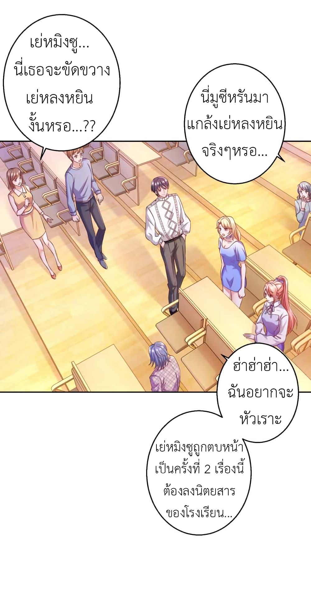 Manga-lc-com อ่านมังงะ อ่านการ์ตูน ออนไลน์ ฟรี The Big Guy calls me Little Ancestor ตอนที่ 1 2 3 4 5 6 7 8 9 10 11 12 13 14 ฟรี ไม่มีโฆษณา Manga-lc - อ่าน มังงะ อ่าน การ์ตูน ออนไลน์ อ่านมังงะ ฟรี