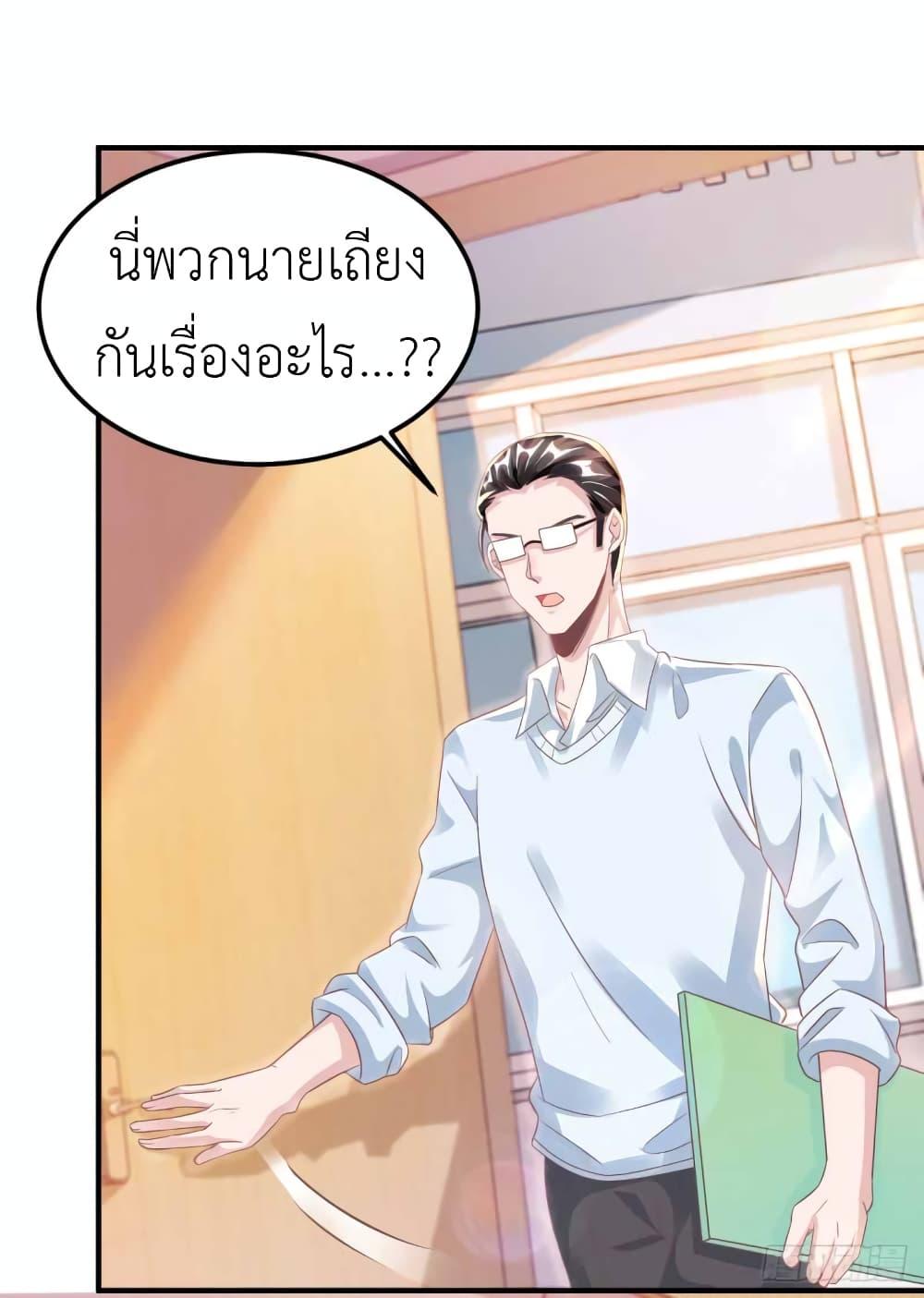 Manga-lc-com อ่านมังงะ อ่านการ์ตูน ออนไลน์ ฟรี The Big Guy calls me Little Ancestor ตอนที่ 1 2 3 4 5 6 7 8 9 10 11 12 13 14 ฟรี ไม่มีโฆษณา Manga-lc - อ่าน มังงะ อ่าน การ์ตูน ออนไลน์ อ่านมังงะ ฟรี