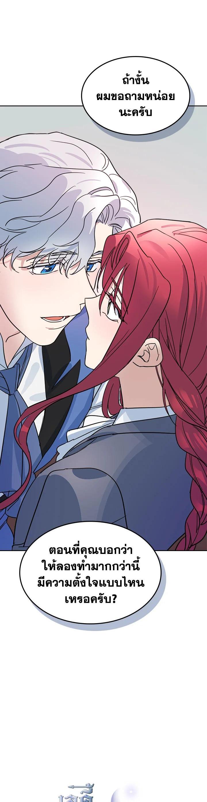 Manga-lc-com อ่านมังงะ อ่านการ์ตูน ออนไลน์ ฟรี The Lady and The Beast ตอนที่ 1 2 3 4 5 6 7 8 9 10 11 12 13 14 ฟรี ไม่มีโฆษณา Manga-lc - อ่าน มังงะ อ่าน การ์ตูน ออนไลน์ อ่านมังงะ ฟรี