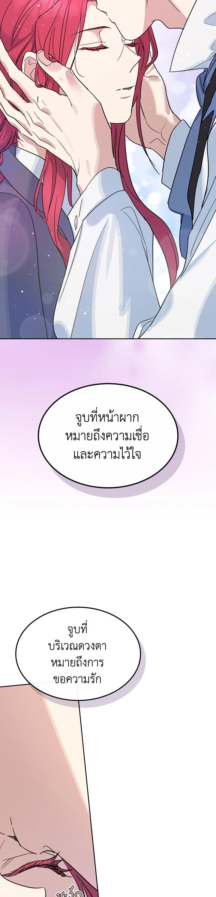 Manga-lc-com อ่านมังงะ อ่านการ์ตูน ออนไลน์ ฟรี The Lady and The Beast ตอนที่ 1 2 3 4 5 6 7 8 9 10 11 12 13 14 ฟรี ไม่มีโฆษณา Manga-lc - อ่าน มังงะ อ่าน การ์ตูน ออนไลน์ อ่านมังงะ ฟรี