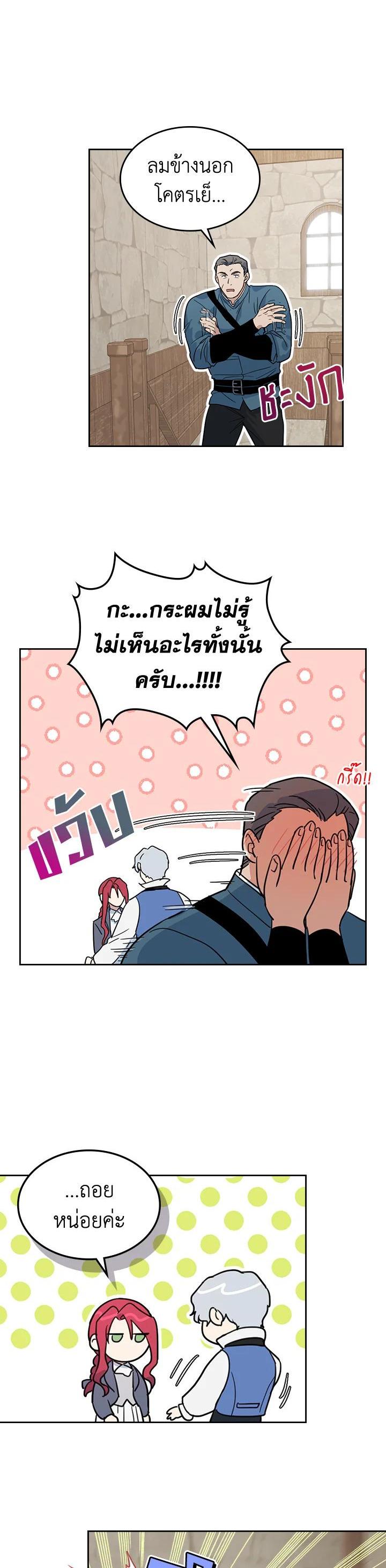 Manga-lc-com อ่านมังงะ อ่านการ์ตูน ออนไลน์ ฟรี The Lady and The Beast ตอนที่ 1 2 3 4 5 6 7 8 9 10 11 12 13 14 ฟรี ไม่มีโฆษณา Manga-lc - อ่าน มังงะ อ่าน การ์ตูน ออนไลน์ อ่านมังงะ ฟรี