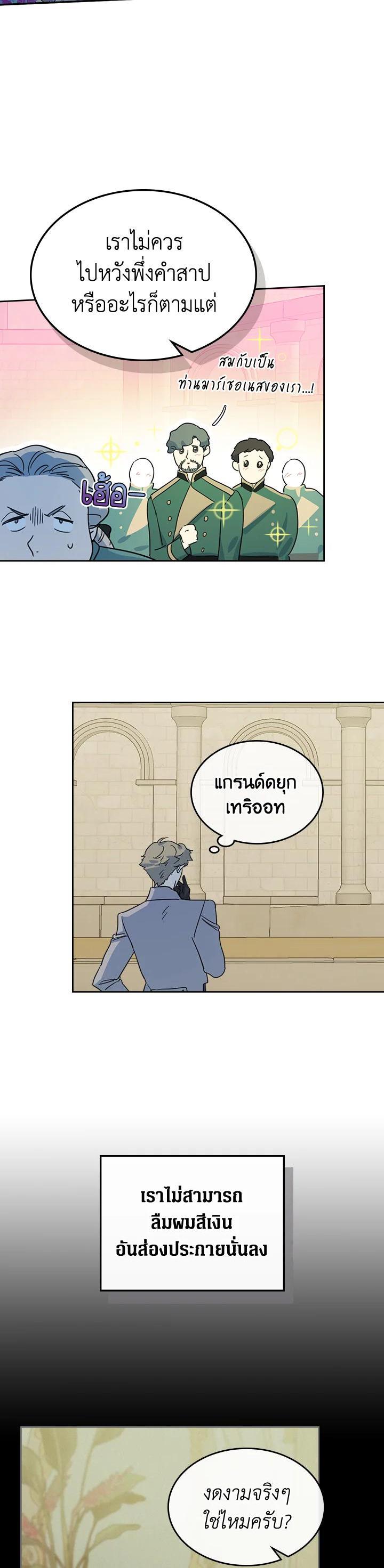 Manga-lc-com อ่านมังงะ อ่านการ์ตูน ออนไลน์ ฟรี The Lady and The Beast ตอนที่ 1 2 3 4 5 6 7 8 9 10 11 12 13 14 ฟรี ไม่มีโฆษณา Manga-lc - อ่าน มังงะ อ่าน การ์ตูน ออนไลน์ อ่านมังงะ ฟรี