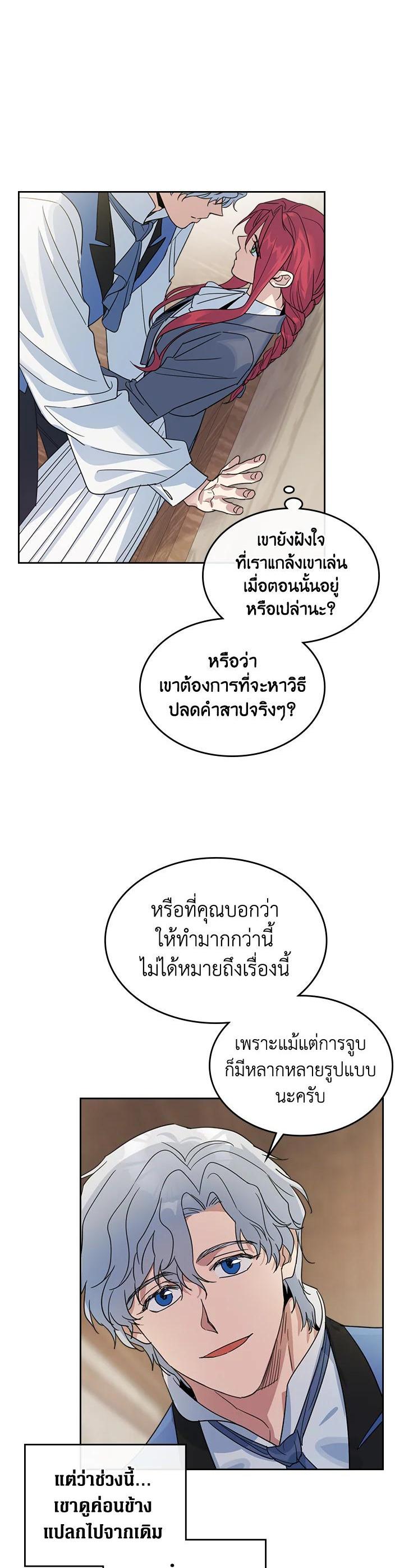 Manga-lc-com อ่านมังงะ อ่านการ์ตูน ออนไลน์ ฟรี The Lady and The Beast ตอนที่ 1 2 3 4 5 6 7 8 9 10 11 12 13 14 ฟรี ไม่มีโฆษณา Manga-lc - อ่าน มังงะ อ่าน การ์ตูน ออนไลน์ อ่านมังงะ ฟรี