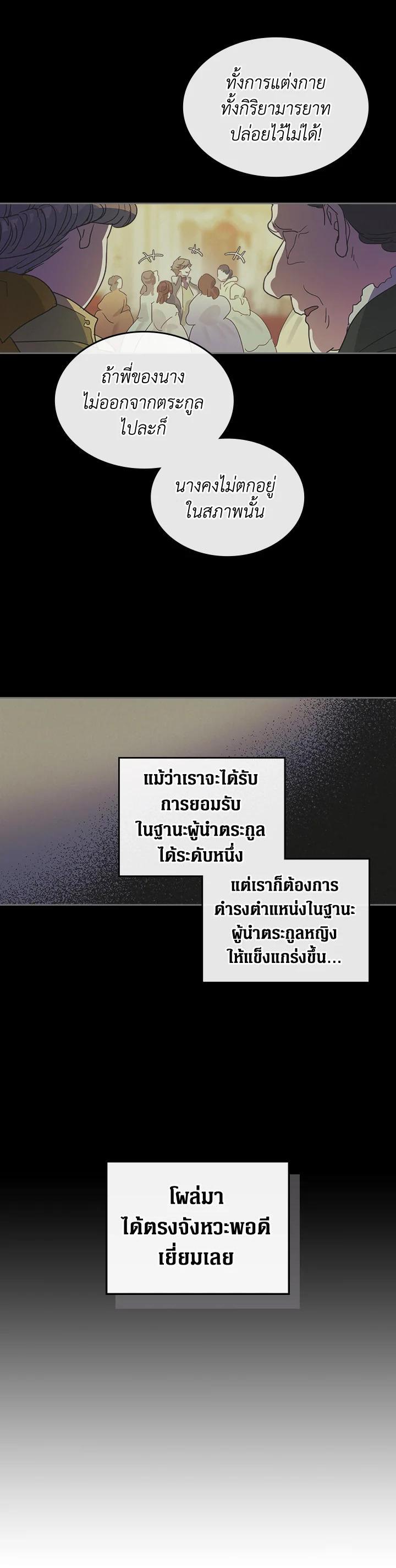 Manga-lc-com อ่านมังงะ อ่านการ์ตูน ออนไลน์ ฟรี The Lady and The Beast ตอนที่ 1 2 3 4 5 6 7 8 9 10 11 12 13 14 ฟรี ไม่มีโฆษณา Manga-lc - อ่าน มังงะ อ่าน การ์ตูน ออนไลน์ อ่านมังงะ ฟรี