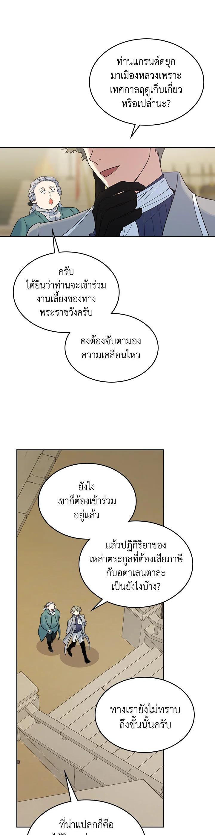 Manga-lc-com อ่านมังงะ อ่านการ์ตูน ออนไลน์ ฟรี The Lady and The Beast ตอนที่ 1 2 3 4 5 6 7 8 9 10 11 12 13 14 ฟรี ไม่มีโฆษณา Manga-lc - อ่าน มังงะ อ่าน การ์ตูน ออนไลน์ อ่านมังงะ ฟรี