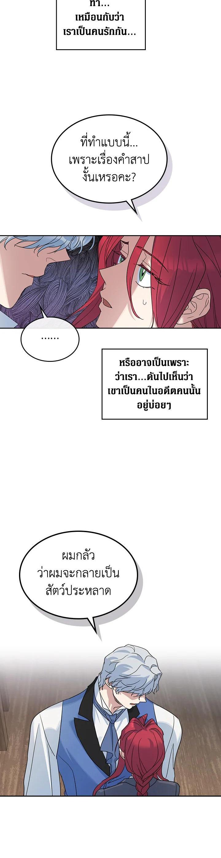 Manga-lc-com อ่านมังงะ อ่านการ์ตูน ออนไลน์ ฟรี The Lady and The Beast ตอนที่ 1 2 3 4 5 6 7 8 9 10 11 12 13 14 ฟรี ไม่มีโฆษณา Manga-lc - อ่าน มังงะ อ่าน การ์ตูน ออนไลน์ อ่านมังงะ ฟรี