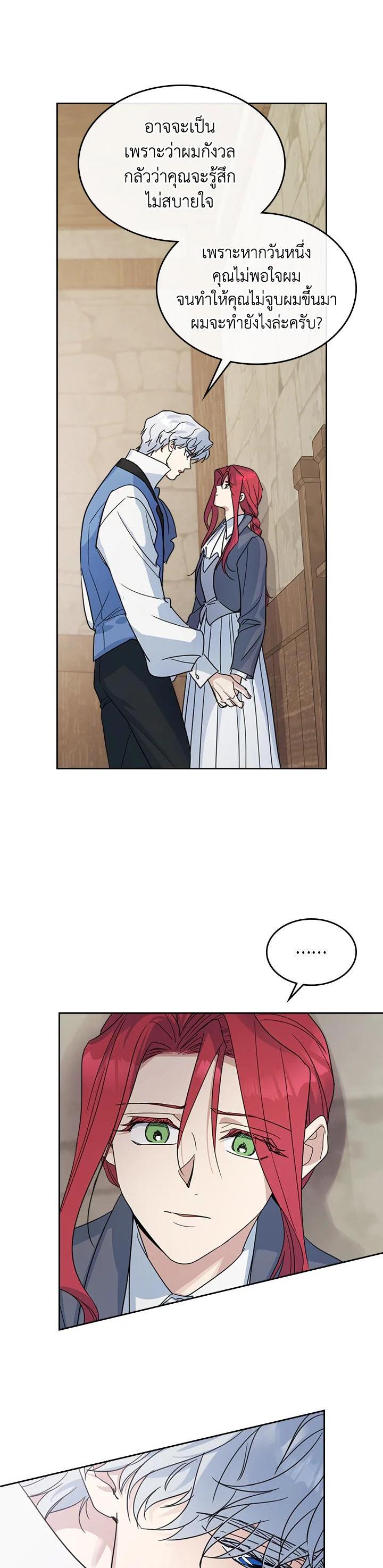 Manga-lc-com อ่านมังงะ อ่านการ์ตูน ออนไลน์ ฟรี The Lady and The Beast ตอนที่ 1 2 3 4 5 6 7 8 9 10 11 12 13 14 ฟรี ไม่มีโฆษณา Manga-lc - อ่าน มังงะ อ่าน การ์ตูน ออนไลน์ อ่านมังงะ ฟรี