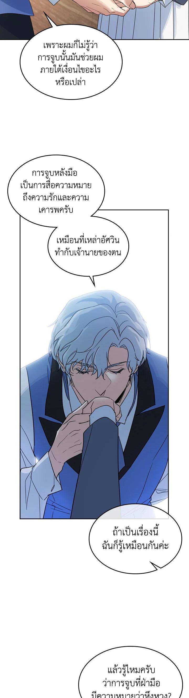 Manga-lc-com อ่านมังงะ อ่านการ์ตูน ออนไลน์ ฟรี The Lady and The Beast ตอนที่ 1 2 3 4 5 6 7 8 9 10 11 12 13 14 ฟรี ไม่มีโฆษณา Manga-lc - อ่าน มังงะ อ่าน การ์ตูน ออนไลน์ อ่านมังงะ ฟรี