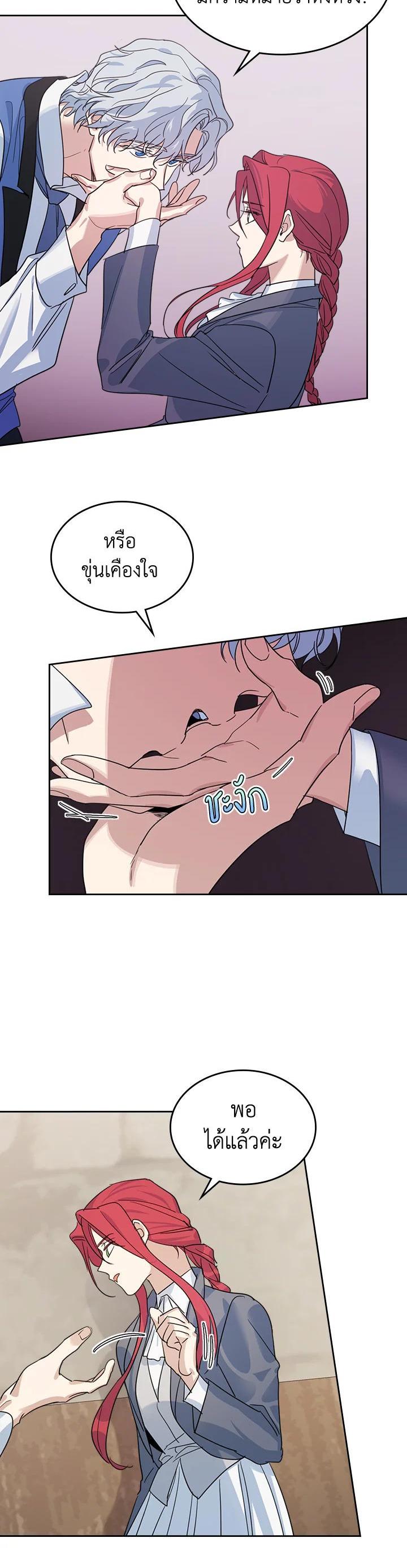 Manga-lc-com อ่านมังงะ อ่านการ์ตูน ออนไลน์ ฟรี The Lady and The Beast ตอนที่ 1 2 3 4 5 6 7 8 9 10 11 12 13 14 ฟรี ไม่มีโฆษณา Manga-lc - อ่าน มังงะ อ่าน การ์ตูน ออนไลน์ อ่านมังงะ ฟรี