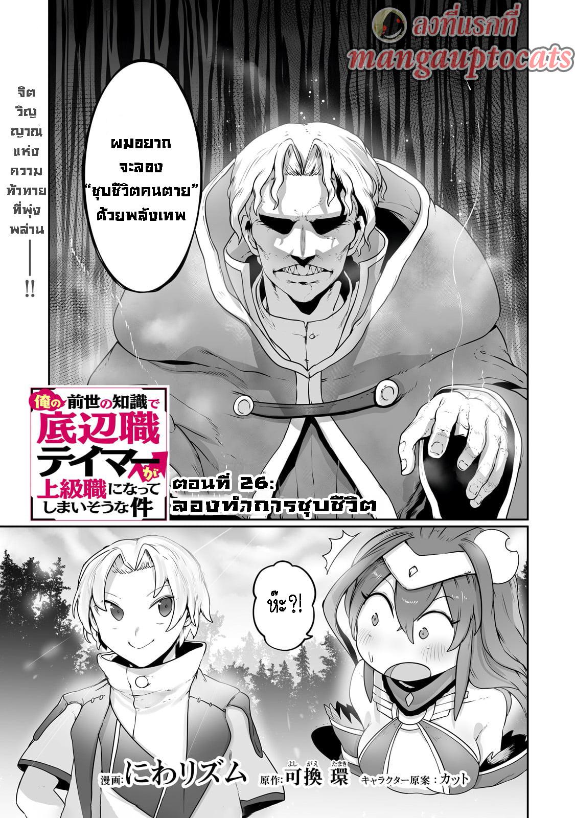 Manga-lc-com อ่านมังงะ อ่านการ์ตูน ออนไลน์ ฟรี The Useless Tamer Will Turn into the Top Unconsciously by My Previous Life Knowledge ตอนที่ 1 2 3 4 5 6 7 8 9 10 11 12 13 14 ฟรี ไม่มีโฆษณา Manga-lc - อ่าน มังงะ อ่าน การ์ตูน ออนไลน์ อ่านมังงะ ฟรี