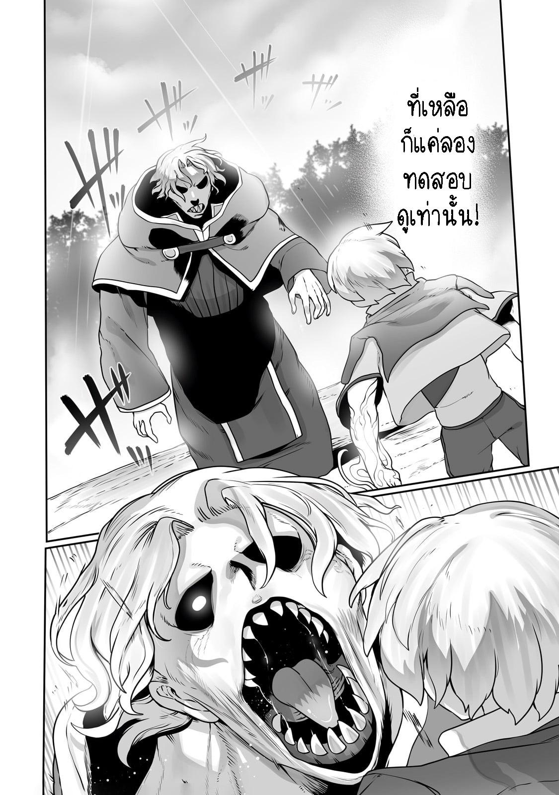 Manga-lc-com อ่านมังงะ อ่านการ์ตูน ออนไลน์ ฟรี The Useless Tamer Will Turn into the Top Unconsciously by My Previous Life Knowledge ตอนที่ 1 2 3 4 5 6 7 8 9 10 11 12 13 14 ฟรี ไม่มีโฆษณา Manga-lc - อ่าน มังงะ อ่าน การ์ตูน ออนไลน์ อ่านมังงะ ฟรี