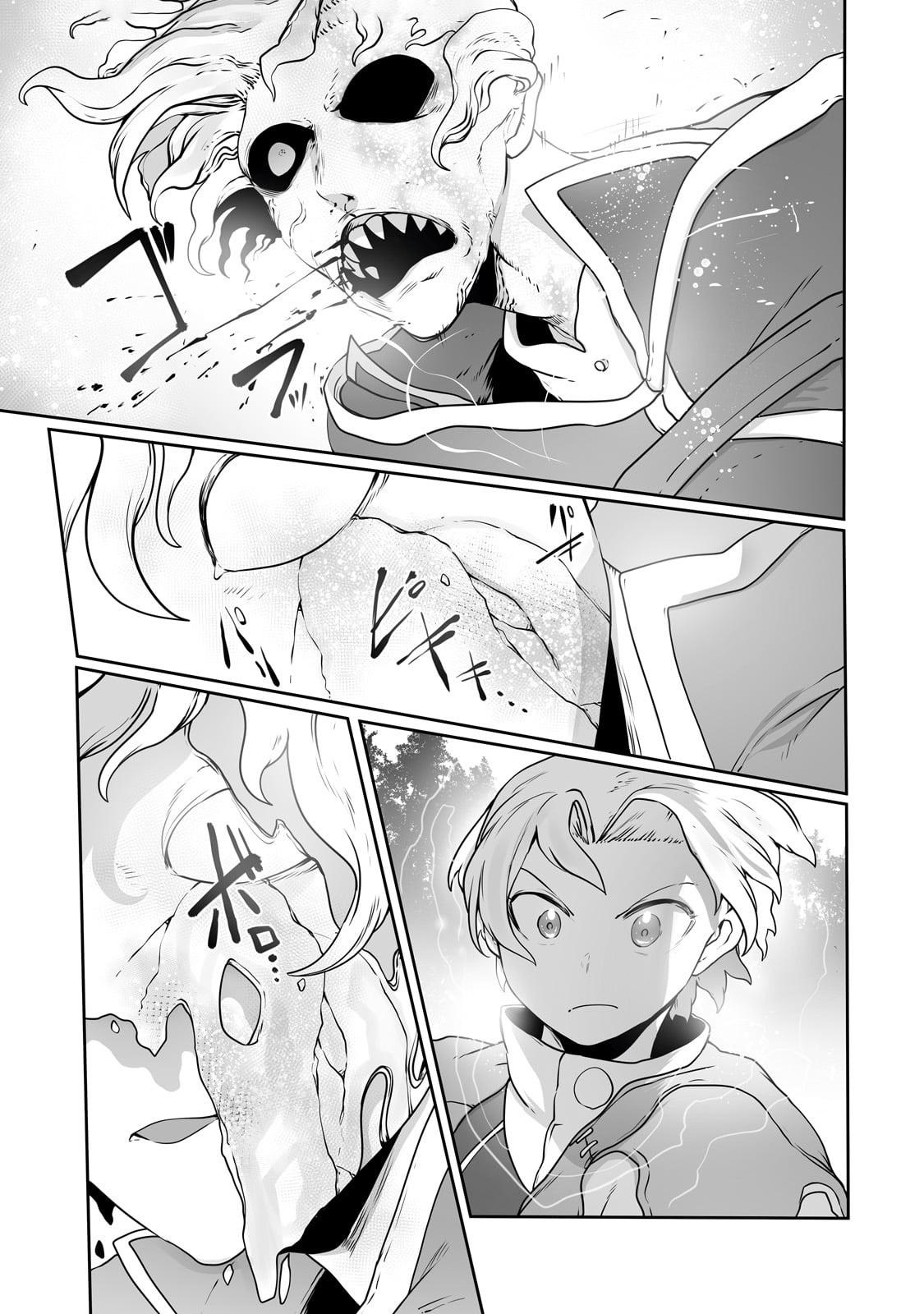 Manga-lc-com อ่านมังงะ อ่านการ์ตูน ออนไลน์ ฟรี The Useless Tamer Will Turn into the Top Unconsciously by My Previous Life Knowledge ตอนที่ 1 2 3 4 5 6 7 8 9 10 11 12 13 14 ฟรี ไม่มีโฆษณา Manga-lc - อ่าน มังงะ อ่าน การ์ตูน ออนไลน์ อ่านมังงะ ฟรี