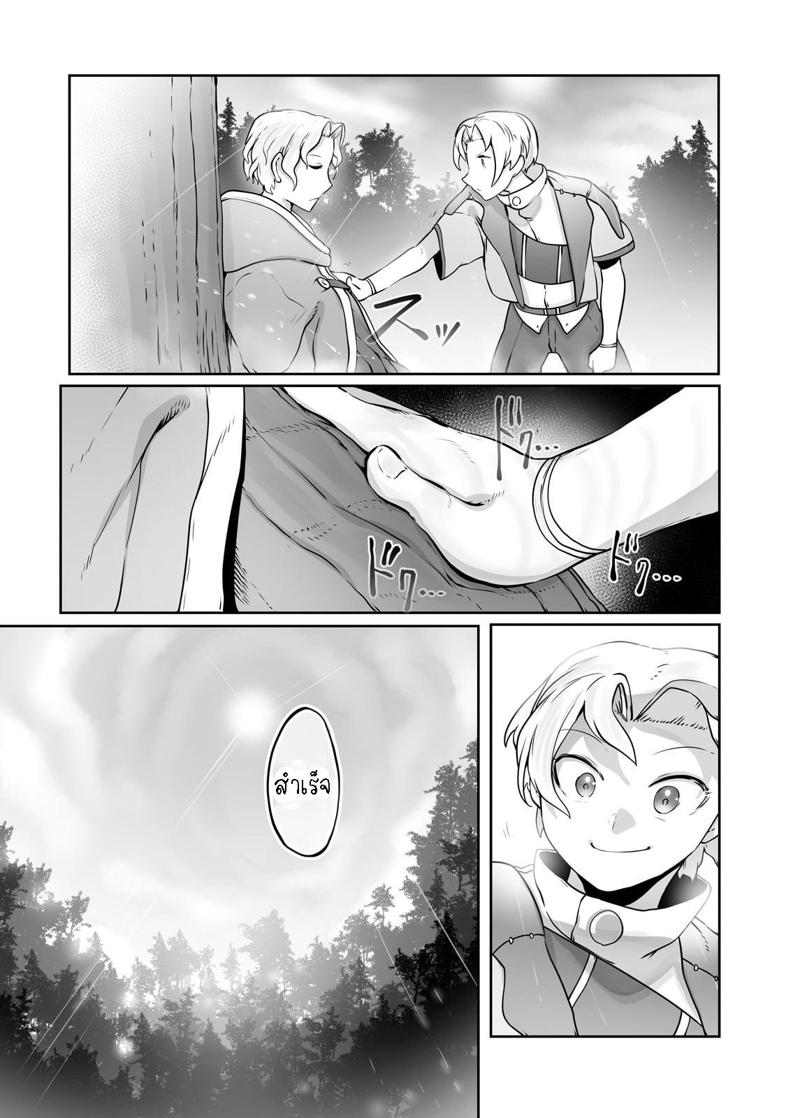 Manga-lc-com อ่านมังงะ อ่านการ์ตูน ออนไลน์ ฟรี The Useless Tamer Will Turn into the Top Unconsciously by My Previous Life Knowledge ตอนที่ 1 2 3 4 5 6 7 8 9 10 11 12 13 14 ฟรี ไม่มีโฆษณา Manga-lc - อ่าน มังงะ อ่าน การ์ตูน ออนไลน์ อ่านมังงะ ฟรี
