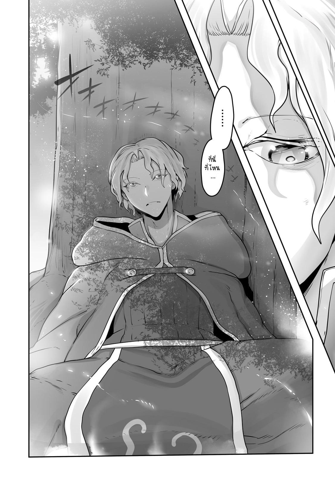 Manga-lc-com อ่านมังงะ อ่านการ์ตูน ออนไลน์ ฟรี The Useless Tamer Will Turn into the Top Unconsciously by My Previous Life Knowledge ตอนที่ 1 2 3 4 5 6 7 8 9 10 11 12 13 14 ฟรี ไม่มีโฆษณา Manga-lc - อ่าน มังงะ อ่าน การ์ตูน ออนไลน์ อ่านมังงะ ฟรี