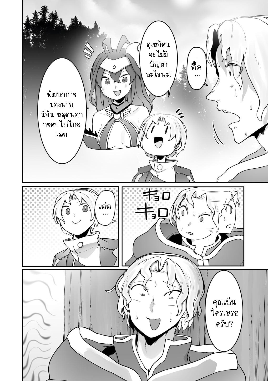Manga-lc-com อ่านมังงะ อ่านการ์ตูน ออนไลน์ ฟรี The Useless Tamer Will Turn into the Top Unconsciously by My Previous Life Knowledge ตอนที่ 1 2 3 4 5 6 7 8 9 10 11 12 13 14 ฟรี ไม่มีโฆษณา Manga-lc - อ่าน มังงะ อ่าน การ์ตูน ออนไลน์ อ่านมังงะ ฟรี
