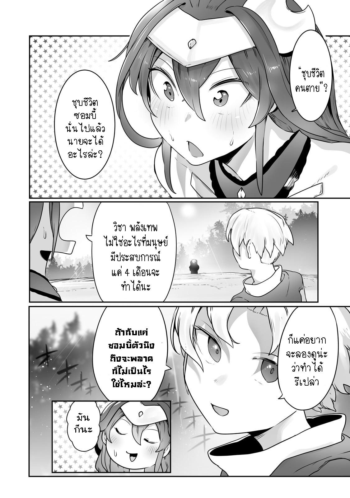 Manga-lc-com อ่านมังงะ อ่านการ์ตูน ออนไลน์ ฟรี The Useless Tamer Will Turn into the Top Unconsciously by My Previous Life Knowledge ตอนที่ 1 2 3 4 5 6 7 8 9 10 11 12 13 14 ฟรี ไม่มีโฆษณา Manga-lc - อ่าน มังงะ อ่าน การ์ตูน ออนไลน์ อ่านมังงะ ฟรี