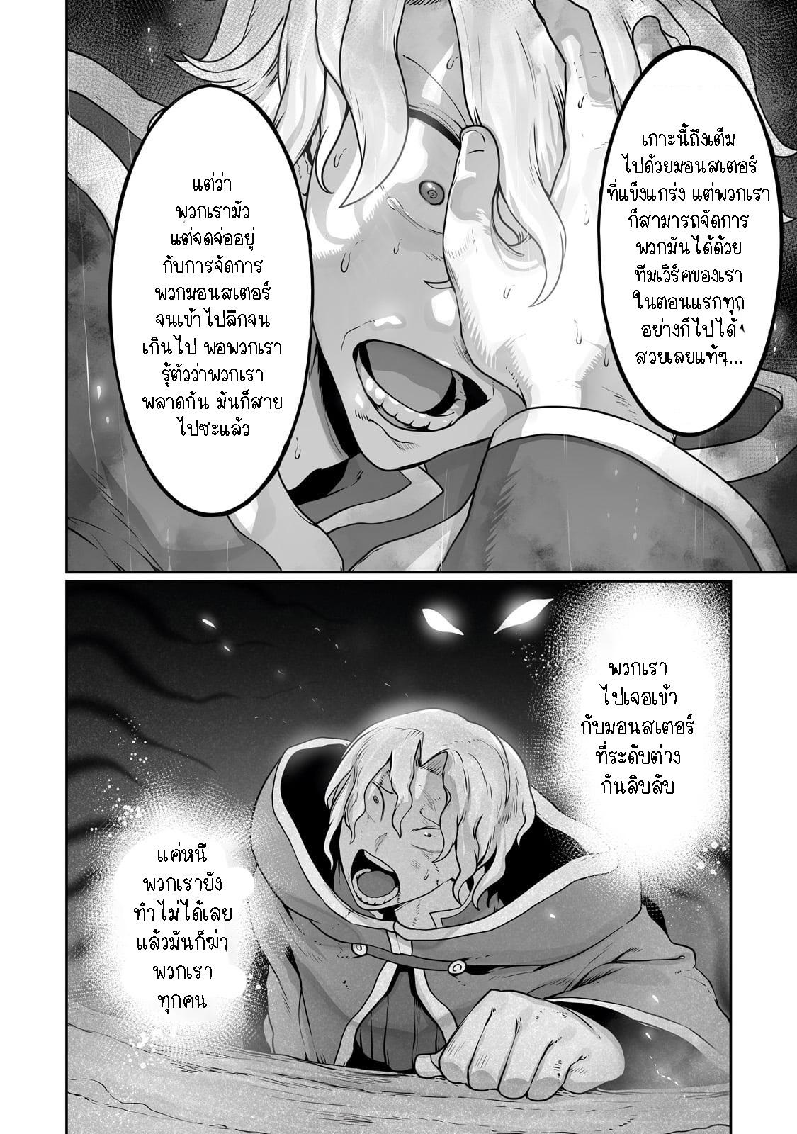 Manga-lc-com อ่านมังงะ อ่านการ์ตูน ออนไลน์ ฟรี The Useless Tamer Will Turn into the Top Unconsciously by My Previous Life Knowledge ตอนที่ 1 2 3 4 5 6 7 8 9 10 11 12 13 14 ฟรี ไม่มีโฆษณา Manga-lc - อ่าน มังงะ อ่าน การ์ตูน ออนไลน์ อ่านมังงะ ฟรี
