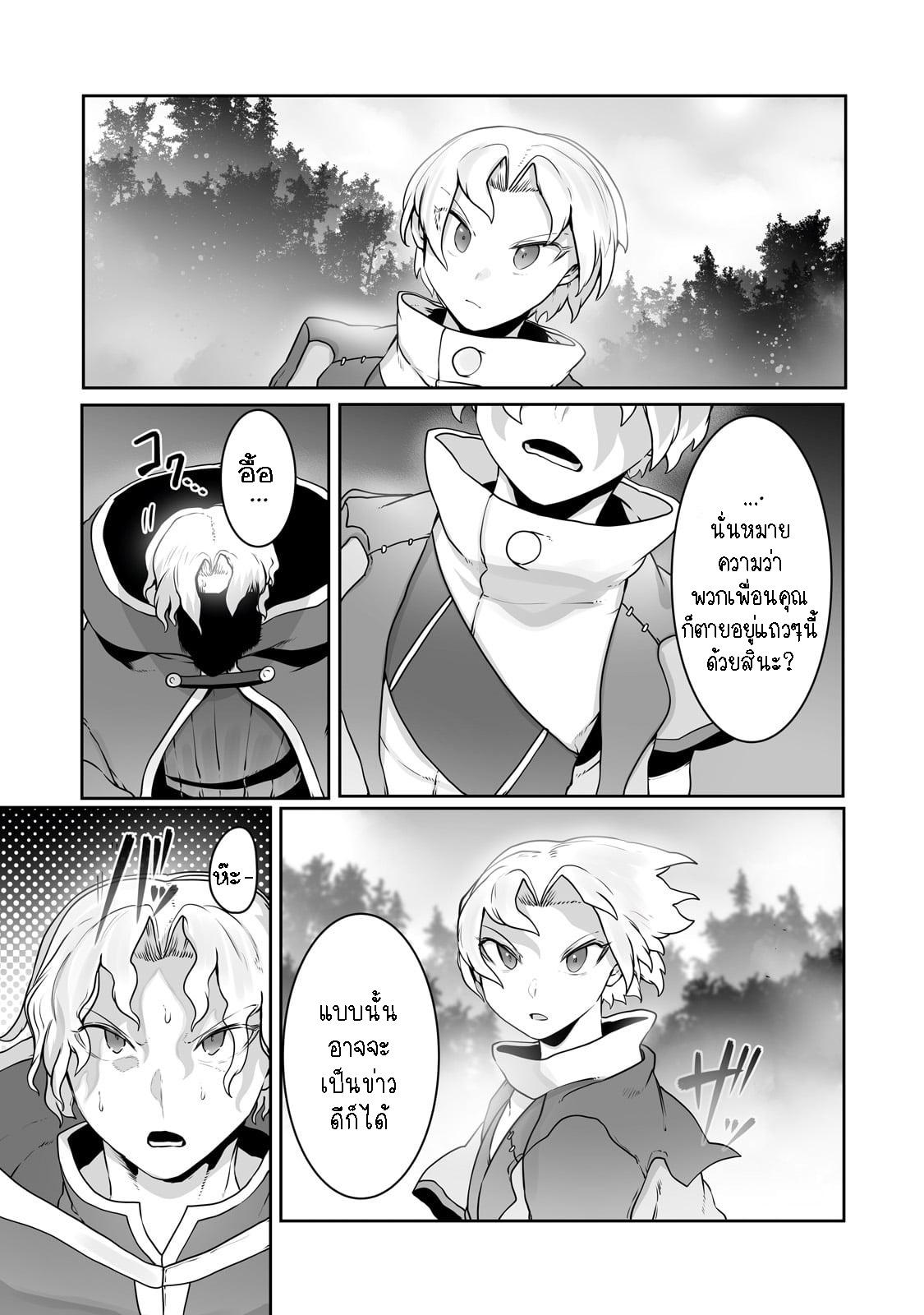 Manga-lc-com อ่านมังงะ อ่านการ์ตูน ออนไลน์ ฟรี The Useless Tamer Will Turn into the Top Unconsciously by My Previous Life Knowledge ตอนที่ 1 2 3 4 5 6 7 8 9 10 11 12 13 14 ฟรี ไม่มีโฆษณา Manga-lc - อ่าน มังงะ อ่าน การ์ตูน ออนไลน์ อ่านมังงะ ฟรี