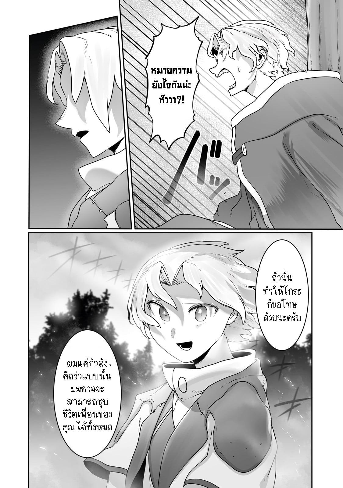 Manga-lc-com อ่านมังงะ อ่านการ์ตูน ออนไลน์ ฟรี The Useless Tamer Will Turn into the Top Unconsciously by My Previous Life Knowledge ตอนที่ 1 2 3 4 5 6 7 8 9 10 11 12 13 14 ฟรี ไม่มีโฆษณา Manga-lc - อ่าน มังงะ อ่าน การ์ตูน ออนไลน์ อ่านมังงะ ฟรี