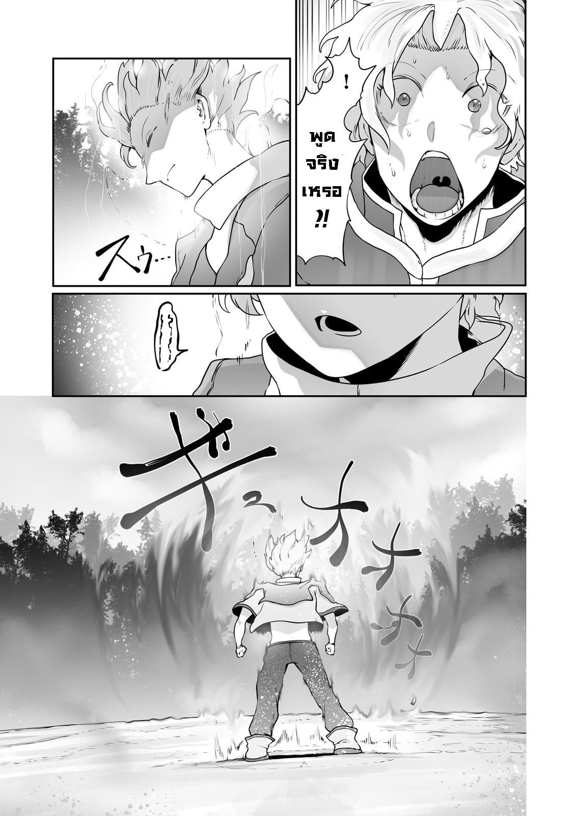 Manga-lc-com อ่านมังงะ อ่านการ์ตูน ออนไลน์ ฟรี The Useless Tamer Will Turn into the Top Unconsciously by My Previous Life Knowledge ตอนที่ 1 2 3 4 5 6 7 8 9 10 11 12 13 14 ฟรี ไม่มีโฆษณา Manga-lc - อ่าน มังงะ อ่าน การ์ตูน ออนไลน์ อ่านมังงะ ฟรี