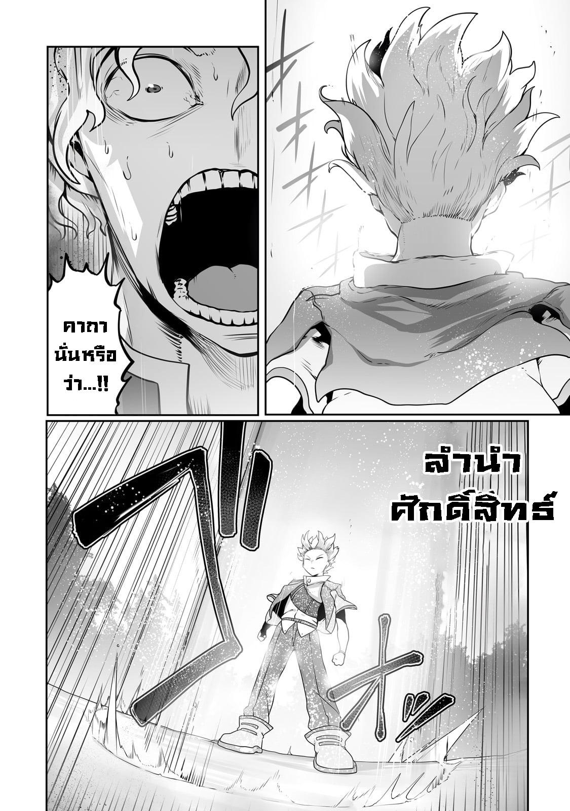 Manga-lc-com อ่านมังงะ อ่านการ์ตูน ออนไลน์ ฟรี The Useless Tamer Will Turn into the Top Unconsciously by My Previous Life Knowledge ตอนที่ 1 2 3 4 5 6 7 8 9 10 11 12 13 14 ฟรี ไม่มีโฆษณา Manga-lc - อ่าน มังงะ อ่าน การ์ตูน ออนไลน์ อ่านมังงะ ฟรี
