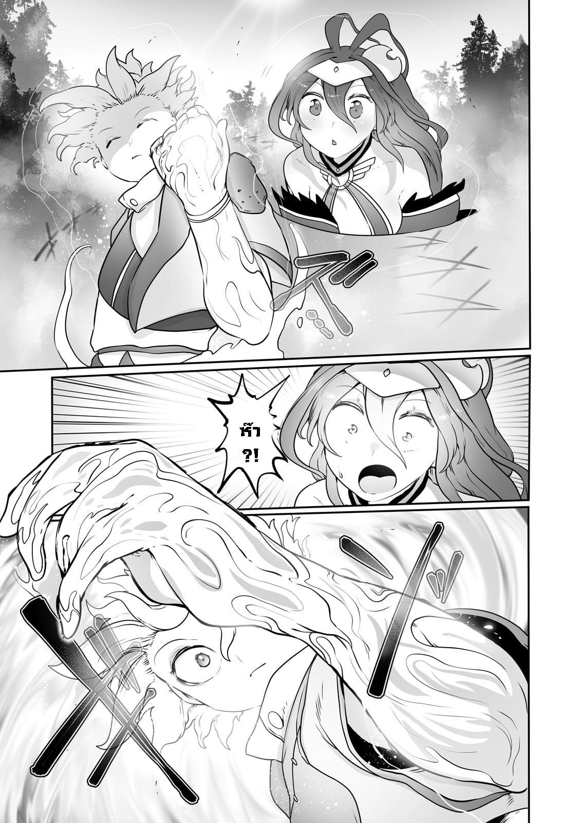 Manga-lc-com อ่านมังงะ อ่านการ์ตูน ออนไลน์ ฟรี The Useless Tamer Will Turn into the Top Unconsciously by My Previous Life Knowledge ตอนที่ 1 2 3 4 5 6 7 8 9 10 11 12 13 14 ฟรี ไม่มีโฆษณา Manga-lc - อ่าน มังงะ อ่าน การ์ตูน ออนไลน์ อ่านมังงะ ฟรี
