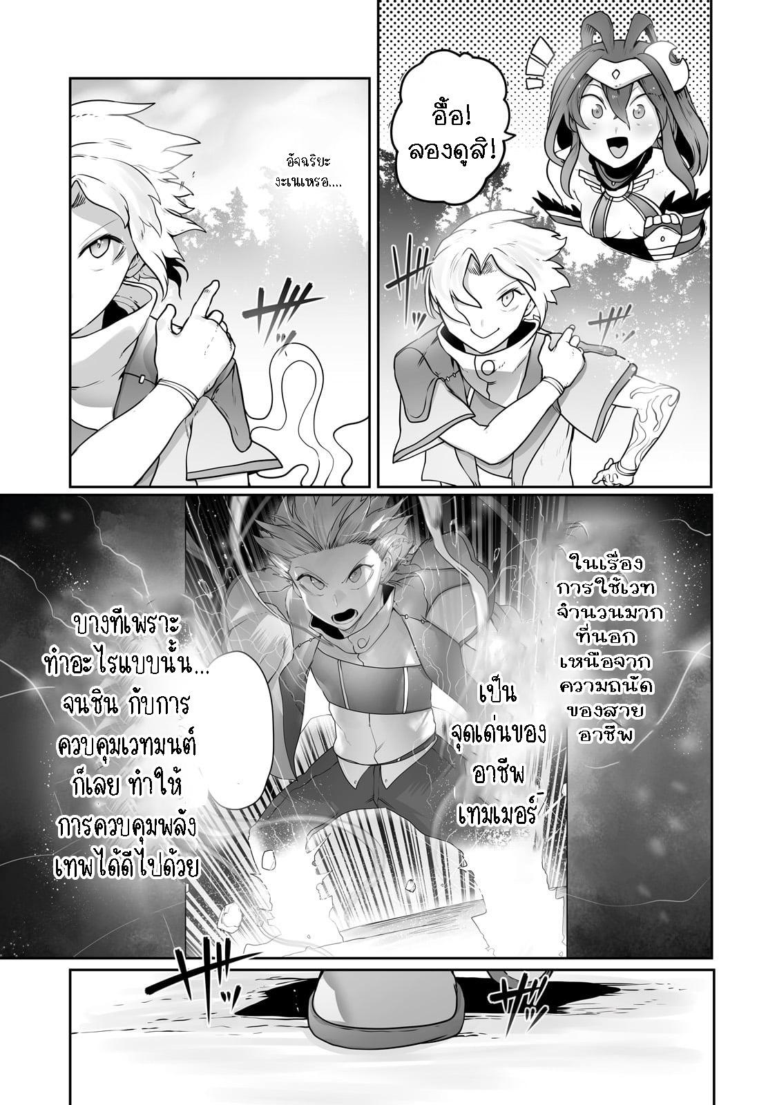 Manga-lc-com อ่านมังงะ อ่านการ์ตูน ออนไลน์ ฟรี The Useless Tamer Will Turn into the Top Unconsciously by My Previous Life Knowledge ตอนที่ 1 2 3 4 5 6 7 8 9 10 11 12 13 14 ฟรี ไม่มีโฆษณา Manga-lc - อ่าน มังงะ อ่าน การ์ตูน ออนไลน์ อ่านมังงะ ฟรี